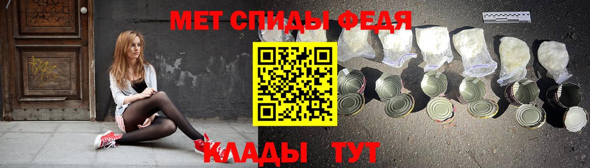Амфетамин Premium  АМФЕТАМИН  Чебаркуль  darknet официальный сайт  Вход с VPN 