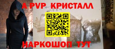 кокаин перу Кулебаки