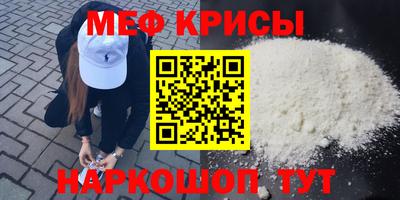мефедрон VHQ Кунгур