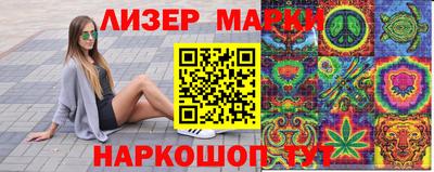 кокаин перу Кулебаки