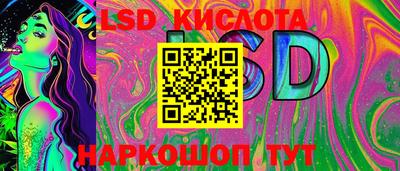 гидропоника Кумертау