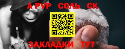 кокаин перу Кулебаки