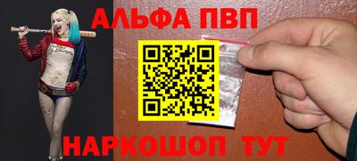 мефедрон VHQ Кунгур