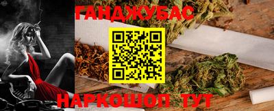 мефедрон VHQ Кунгур