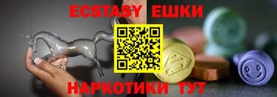 мефедрон VHQ Кунгур
