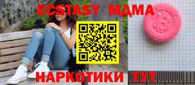 мефедрон VHQ Кунгур