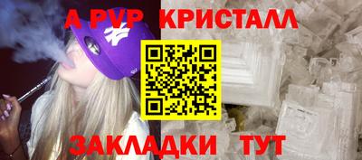 мефедрон VHQ Кунгур