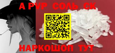 кокаин перу Кулебаки