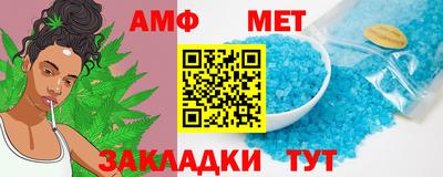 мефедрон VHQ Кунгур