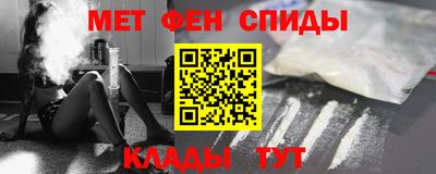 мефедрон VHQ Кунгур