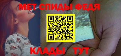 мефедрон VHQ Кунгур