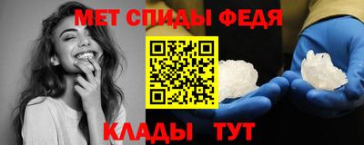 мефедрон VHQ Кунгур