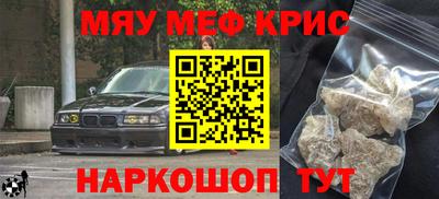 кокаин перу Кулебаки