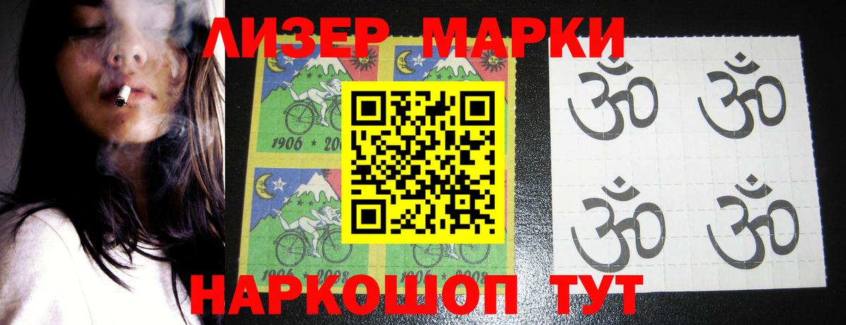 ЛСД экстази кислота Чебаркуль