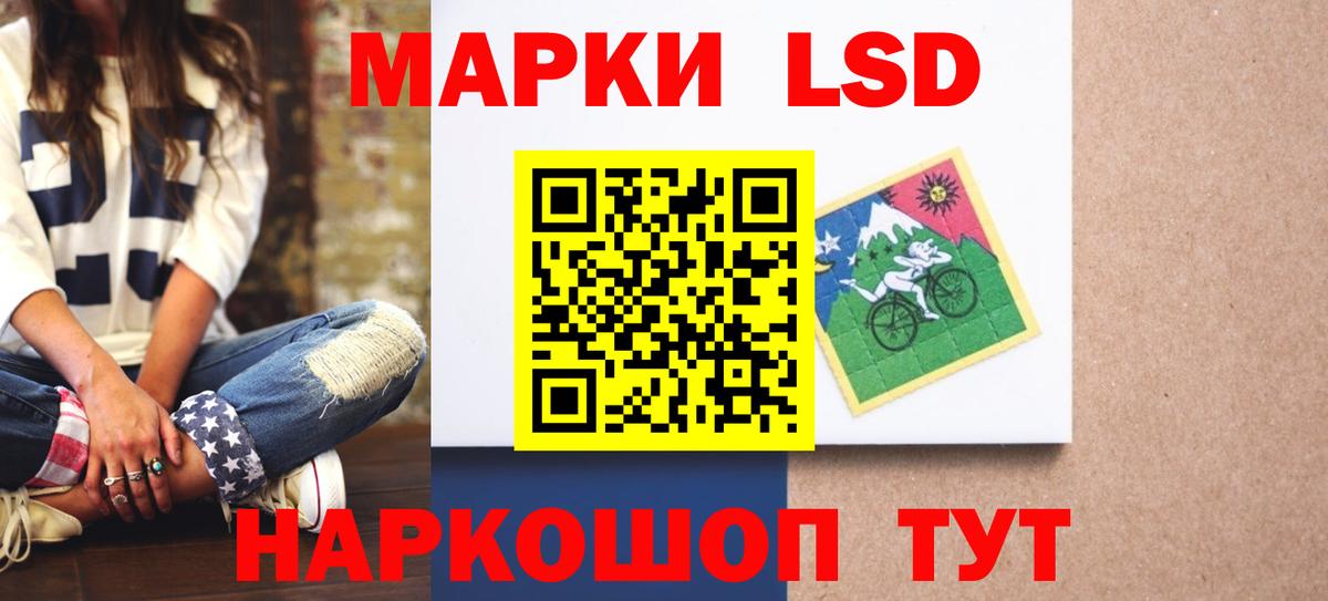 Лсд 25 экстази кислота  Вход с VPN  LSD-25 экстази кислота  Чебаркуль 